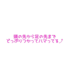 たしかに名言集4（個別スタンプ：29）