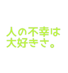 たしかに名言集4（個別スタンプ：32）