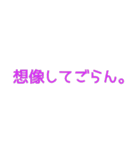たしかに名言集4（個別スタンプ：33）