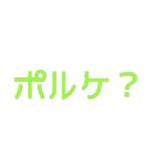 たしかに名言集4（個別スタンプ：34）