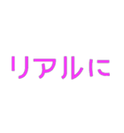 たしかに名言集4（個別スタンプ：35）