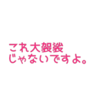 たしかに名言集4（個別スタンプ：36）