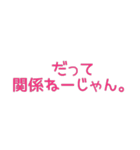 たしかに名言集4（個別スタンプ：37）