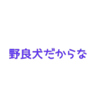 たしかに名言集4（個別スタンプ：39）