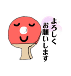 卓球部の保護者同士で使える一言ラケ太くん（個別スタンプ：8）
