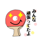 卓球部の保護者同士で使える一言ラケ太くん（個別スタンプ：20）