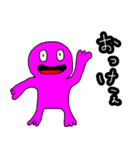 ちぇもりーらんどのけろっPくん。（個別スタンプ：1）