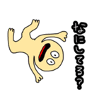 ちぇもりーらんどのけろっPくん。（個別スタンプ：2）