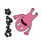 ちぇもりーらんどのけろっPくん。（個別スタンプ：8）