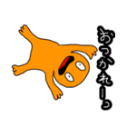 ちぇもりーらんどのけろっPくん。（個別スタンプ：9）