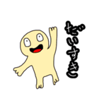 ちぇもりーらんどのけろっPくん。（個別スタンプ：13）