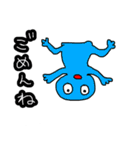 ちぇもりーらんどのけろっPくん。（個別スタンプ：17）