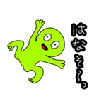 ちぇもりーらんどのけろっPくん。（個別スタンプ：22）