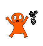 ちぇもりーらんどのけろっPくん。（個別スタンプ：23）