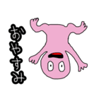 ちぇもりーらんどのけろっPくん。（個別スタンプ：24）