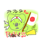 あいさつじすけっと ε・●・з（個別スタンプ：3）