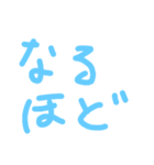 睡眠の重要性（個別スタンプ：1）