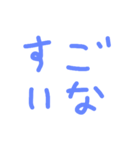 睡眠の重要性（個別スタンプ：2）