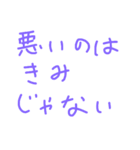 睡眠の重要性（個別スタンプ：3）