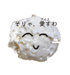 美味い話をしよう（ときどきシュール）（個別スタンプ：2）