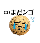 美味い話をしよう（ときどきシュール）（個別スタンプ：3）