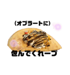 美味い話をしよう（ときどきシュール）（個別スタンプ：7）