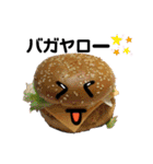 美味い話をしよう（ときどきシュール）（個別スタンプ：8）