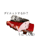 美味い話をしよう（ときどきシュール）（個別スタンプ：9）