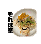 美味い話をしよう（ときどきシュール）（個別スタンプ：12）