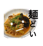 美味い話をしよう（ときどきシュール）（個別スタンプ：20）