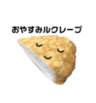 美味い話をしよう（ときどきシュール）（個別スタンプ：22）