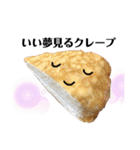 美味い話をしよう（ときどきシュール）（個別スタンプ：23）