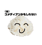美味い話をしよう（ときどきシュール）（個別スタンプ：33）