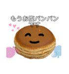 美味い話をしよう（ときどきシュール）（個別スタンプ：39）