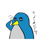 遠い目ペンギン（個別スタンプ：3）