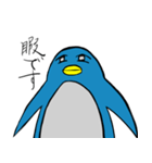 遠い目ペンギン（個別スタンプ：5）