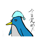 遠い目ペンギン（個別スタンプ：7）