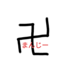 夜に駆けて（個別スタンプ：1）