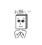角男の日常会話編 第2弾（個別スタンプ：3）