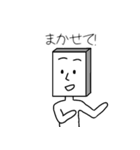 角男の日常会話編 第2弾（個別スタンプ：4）