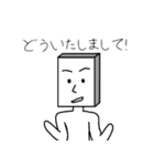 角男の日常会話編 第2弾（個別スタンプ：5）