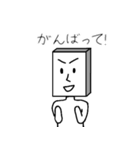 角男の日常会話編 第2弾（個別スタンプ：6）