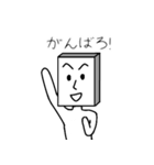 角男の日常会話編 第2弾（個別スタンプ：7）