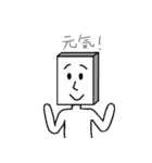 角男の日常会話編 第2弾（個別スタンプ：8）