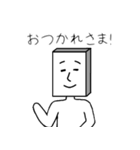 角男の日常会話編 第2弾（個別スタンプ：10）