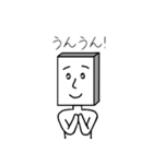 角男の日常会話編 第2弾（個別スタンプ：11）