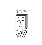 角男の日常会話編 第2弾（個別スタンプ：18）