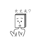 角男の日常会話編 第2弾（個別スタンプ：19）
