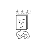 角男の日常会話編 第2弾（個別スタンプ：20）