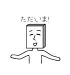 角男の日常会話編 第2弾（個別スタンプ：24）